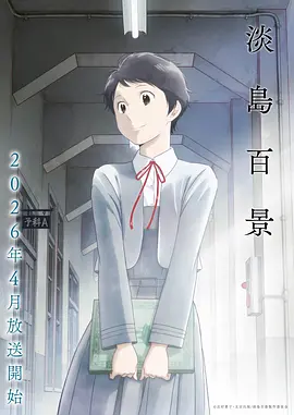 薯条漫画《霓虹拳台》高清封面