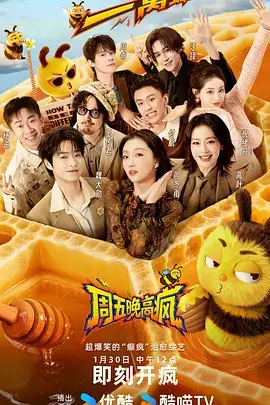 薯条漫画《折纸侦探社》高清封面