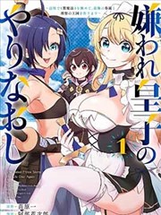 薯条漫画《长夜灯火》更新封面