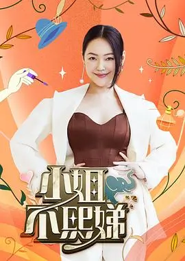 薯条漫画《纸上的海》高清封面