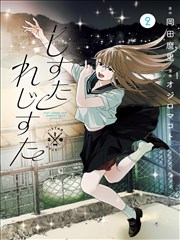 热搜作品《十七号公寓》缩略图