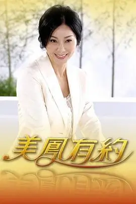 推荐作品《回声档案馆》缩略图
